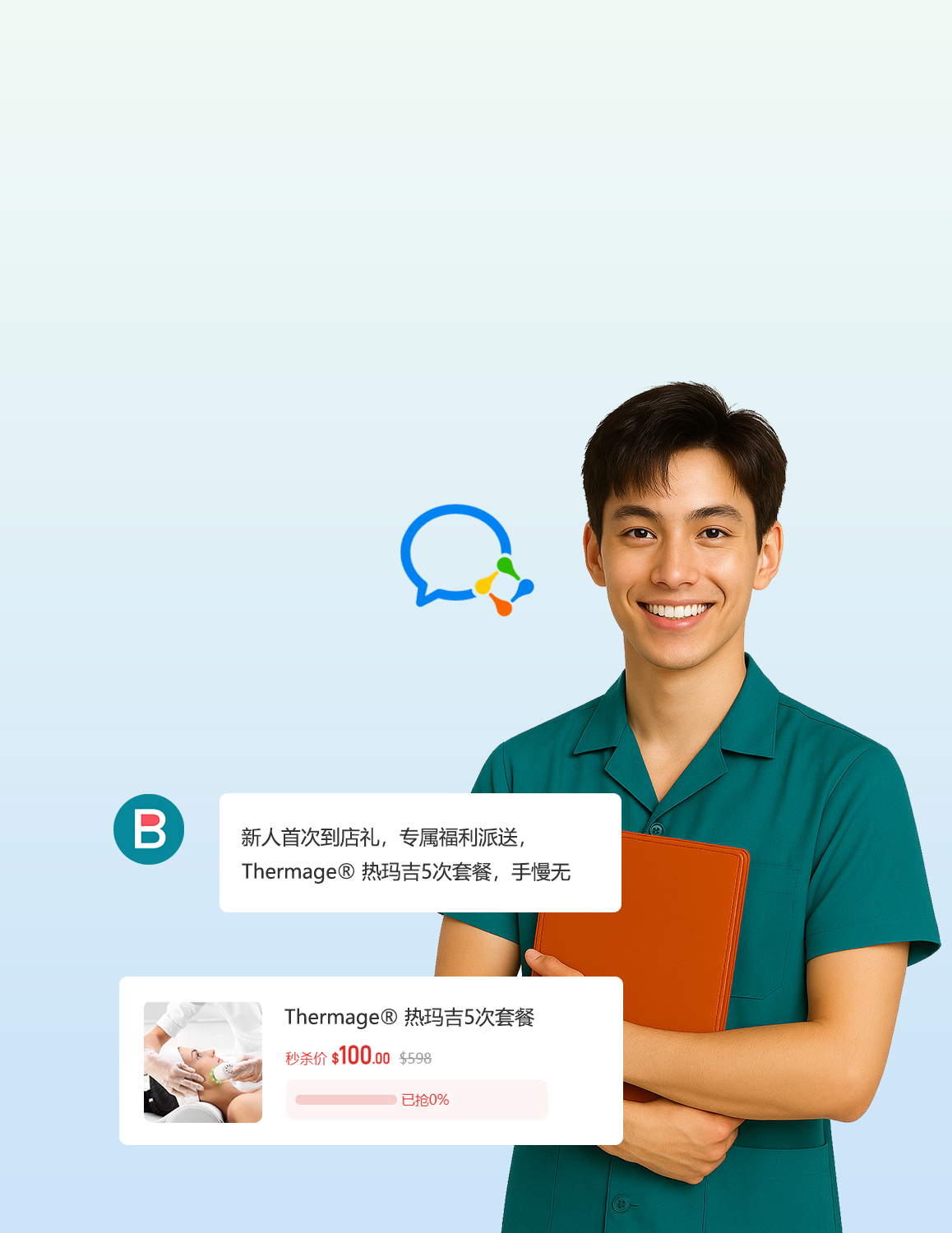 社群精耕驱动转化，智能运营