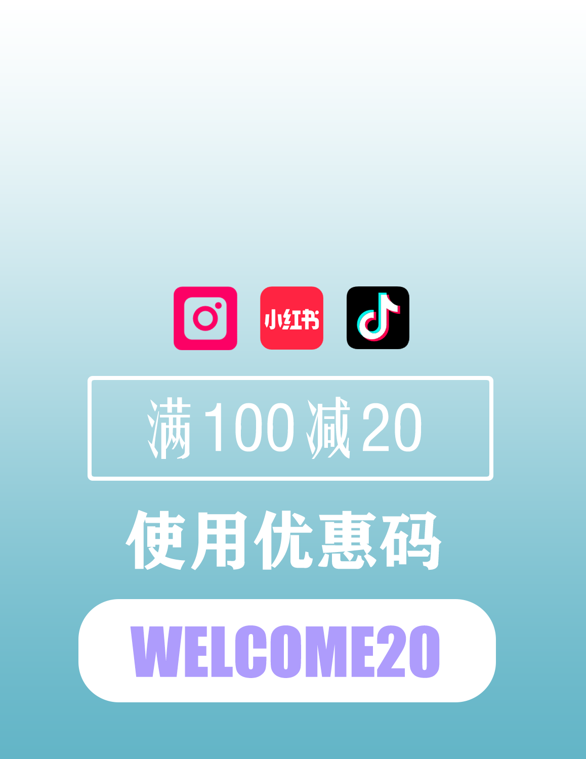 网红达人种草推广，精准引流